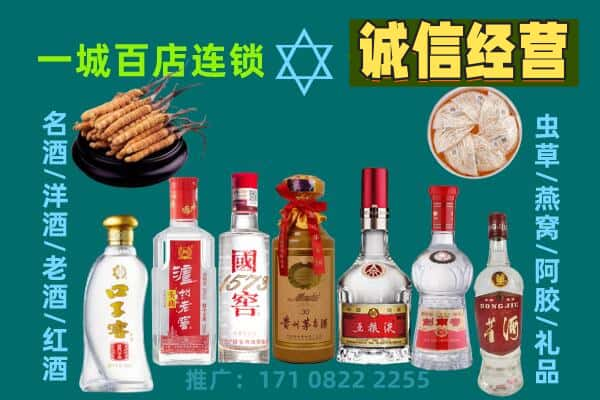 梧州长洲区回收五粮液酒瓶