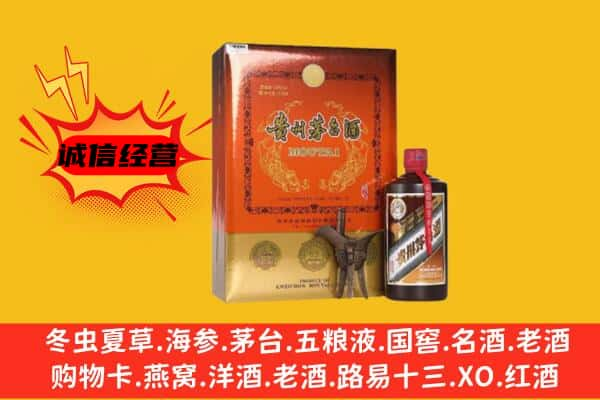 梧州长洲区上门回收精品茅台酒